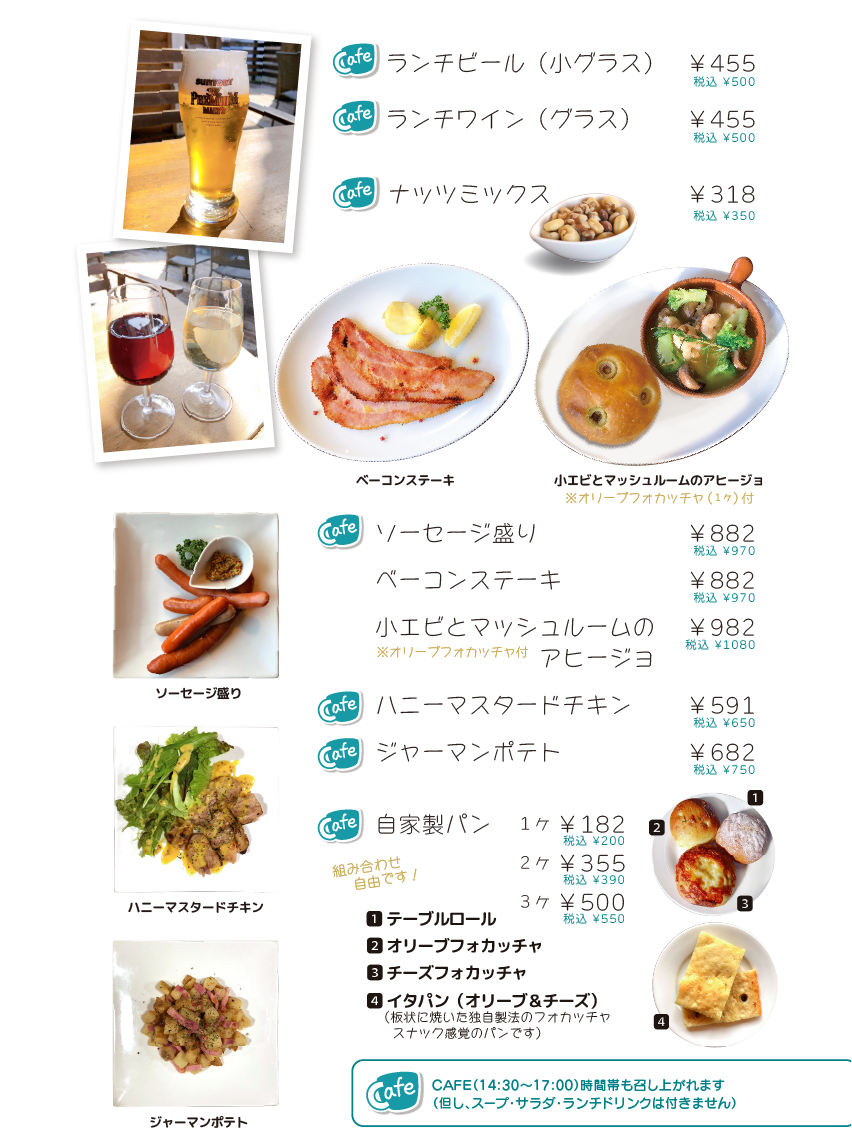 ⚫︎CAFE TIMEメニュー⛄️バージョンにリニューアル！！⚫︎ 11